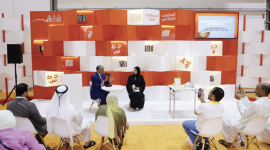 مركز جمعة الماجد ينظم جلسة عن «مملكة الكانم