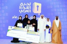 تحدي القراءة العربي» يعلن اسم الفائز في قطر