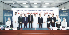 على هامش «بكين للكتاب» .. ندوة لمناقشة أحدث إصدارات جمال السويدي