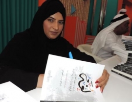 16 كتاباً في مختلف حقـــول الثقـــافــة