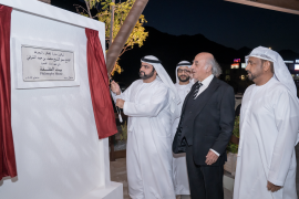 محمد الشرقي يفتتح مقر بيت الفلسفة بالفجيرة .. ويؤكد أهميته كمركز حضاري وإبداعيّ للعلوم الإنسانية