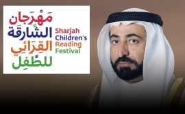 حاكم الشارقة يخصص 2.5 مليون درهم لتزويد المكتبات بإصدارات &quot;القرائي&quot;