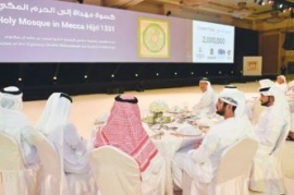 «مزاد أمة تقرأ» يوفر 4 ملايين كتاب للاجئين والطلاب المحتاجين