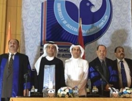 رسالة ماجستير تحت عنوان «شرط الميعاد في دعوى الإلغاء»