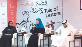 مبادرة &quot;رأس الخيمة تقرأ&quot;.. تأكيد على العلاقة بين الاقتصاد والمعرفة