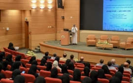 كلية العلوم بجامعة الإمارات تعقد منتداها الأول " على خطى زايد. . قراءة وابداع "