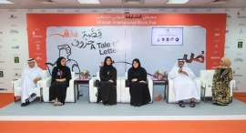 مكتبات الشارقة العامة تناقش أهم التحديات التي تواجه الكُتّاب