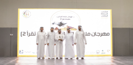 مهرجان &quot;مليحة تقرأ 2&quot;.. يحتفي بالقراءة والمعرفة