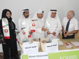 مبادرة «عام القراءة» في «أمريكية رأس الخيمة»