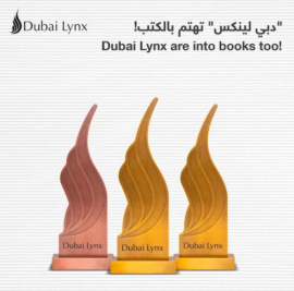 حملة &quot;إذا مهتم بشي يعني مهتم بالكتب&quot; تحصد ذهبيتين وبرونزية من جوائز مهرجان &quot;دبي لينكس&quot;