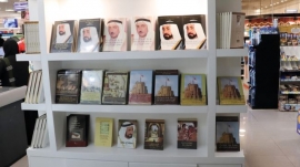 مؤلفات سلطان القاسمي في منصات مكتبية بالمراكز التجارية