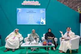 كتّاب يؤكدون أهمية تكريس التسامح ونبذ التمييز في أدب الأطفال