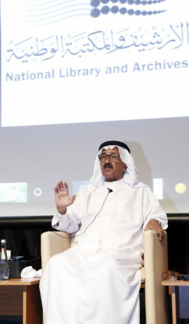 الأرشيف والمكتبة الوطنية يثري موسمه الثقافي بندوة "التوثيق الرياضي في الإمارات"