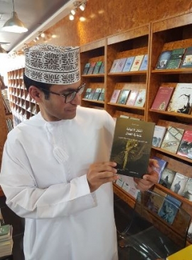 كتاب لـ «كلمة» يفوز بجائزة السلطان قابوس للثقافة والفنون والآداب 2016