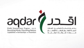 "أقدر" يفتح باب التسجيل لمبادرة "أقدر للكتابة والقراءة عن بعد" في خمس مجالات أدبية