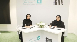 مذكرة تفاهم لإصدار 200 كتاب إلكتروني