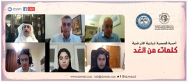 «كلمات من الغد» في دبي تمهد الدروب أمام المواهب