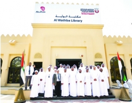 بلدية أبوظبي تفتتح مكتبة الوثبة الجديدة