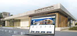 «دبي للثقافة» تطلق بوابة مكتبات دبي العامة الرقمية