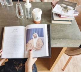 الأرشيف الوطني يعزّز ثقافة القراءة بمبادرة «جليسك كتابك»