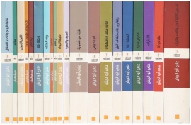 &quot;الثقافة والسياحة&quot; تصدر المجموعة الروائية الكاملة للكاتب علي أبو الريش