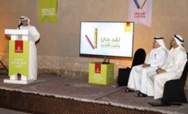 أمسية «في الذاكرة» تناولت أدب وسيرة حياة الشاعر الإماراتي المرحوم محمد خليفة بن حاضر المهيري