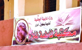 تنفيذاً لتوجيهات محمد بن راشد - تحدي القراءة العربي يدشن أولى مكتبات شهيدة القراءة