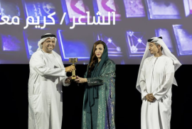بدور القاسمي تتوج الفائزين بجوائز معرض الشارقة للكتاب في دورته الـ43 وجائزة الدورة السابعة من جائزة الشارقة للترجمة “ترجمان”