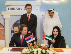 &quot;الشارقة للكتاب &quot;ومكتبة صربيا الوطنية توقعان مذكرة تفاهم لتعزيز التبادل المعرفي والأدبي