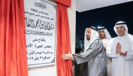 سلطان القاسمي يفتتح مجلس الحيرة الأدبي