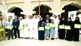 أطلقت جائزة الشيخ محمد بن راشد للسلام العالمي مبادرتين جديدتين هما «منابر قراء السلام» و«مكتبات السلام»