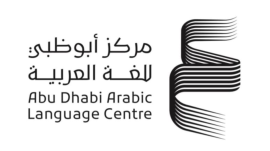 &quot;أبوظبي للغة العربية&quot; يشارك في الدورة 76 من &quot;فرانكفورت للكتاب&quot;