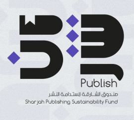 إطلاق البرنامج المكثف ضمن أول مسارات صندوق الشارقة لاستدامة النشر