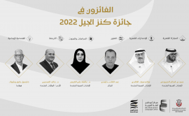 مركز أبوظبي للغة العربية يعلن أسماء الفائزين بالنسخة الأولى من جائزة &quot;كنز الجيل&quot;