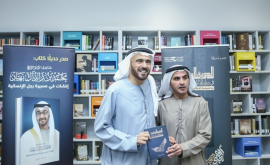 «أبوظبي للغة العربية» ينظم حفل قراءة وتوقيع كتاب «الهوية الوطنية» لجمال السويدي