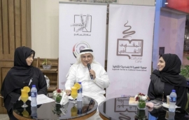 «الفجيرة الثقافي» يناقش الإغتراب في الرواية