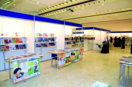 أطلقت إدارة مراكز الأميرة هيا بنت الحسين الثقافية الإسلامية بدبي معرضها الأول للكتاب