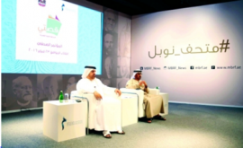 أطلقت مؤسَّسة محمد بن راشد آل مكتوم ووزارة التربية والتعليم مسابقة القصة القصيرة «قصتي»