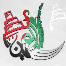 شما بنت محمد بن خالد آل نهيان تفتتح "مهرجان كتاب العين الثقافي الافتراضي الأول"