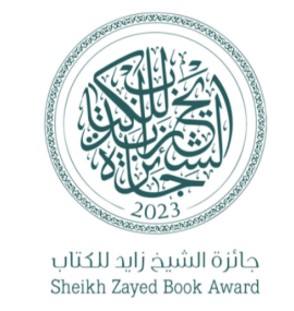 إعلان القوائم الطويلة في ثلاثة فروع من «زايد للكتاب»