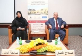 محاضرة «المشهد الروائي الحديث»