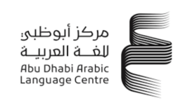 «أبوظبي للغة العربية» يعلن نتائج برنامج المنح البحثية