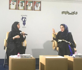 «تطور الرواية الإماراتية» في اتحاد الكتاب برأس الخيمة
