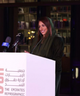 الإمارات تشهد إطلاق أول جمعية لإدارة حقوق النسخ في المنطقة