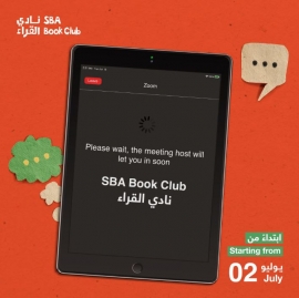 هيئة الشارقة للكتاب تطلق "نادي القراء" لإثراء معارف أفراد المجتمع