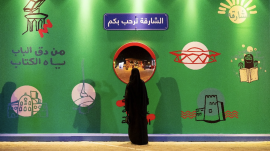 الإمارة الباسمة تتألق بانطلاق فعاليات "مهرجان الشارقة للآداب"