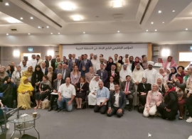 &quot; إفلا &quot; لجمعيات المكتبات يوصي بالنهوض بواقع مؤسسات المعلومات