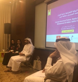 ضمن جلسات «مهرجان الإمارات للآداب 10» - محاور شاغلة لمنهجية الرواية في الإمارات