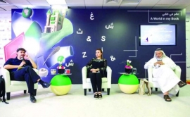 ندوة حول الترجمة تستعرض تنازع اللغتين