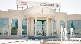 افتتح &quot;معهد دبي القضائي&quot; قسما خاصا بالاقتصاد الإسلامي ضمن المكتبة القانونية التابعة له